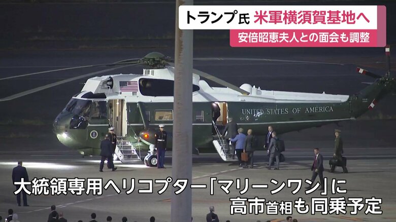 大統領専用ヘリコプター「マリーンワン」