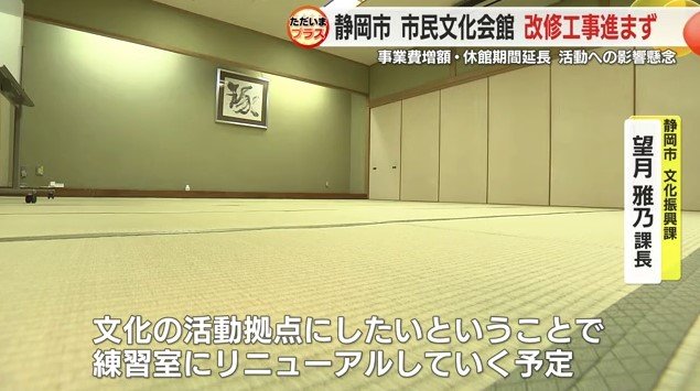 練習室にリニューアル予定の畳部屋