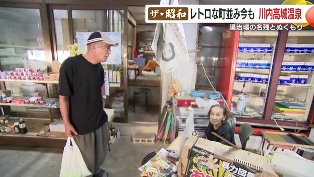 御幸敏雄さん（左）と石原ヨツエさん（右）