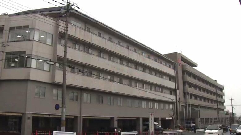 京都第一赤十字病院