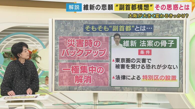 加藤さゆり記者