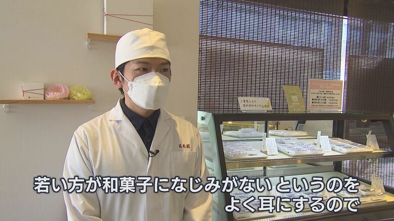 百花園・太田新太郎 専務