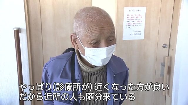 地域住民も歓迎