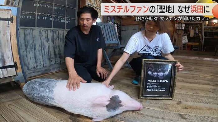 看板“ブタ”「ぼぶくん」と店主の村松夫妻