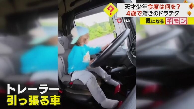 トレーラーを引っ張る車を運転する、4歳の男の子