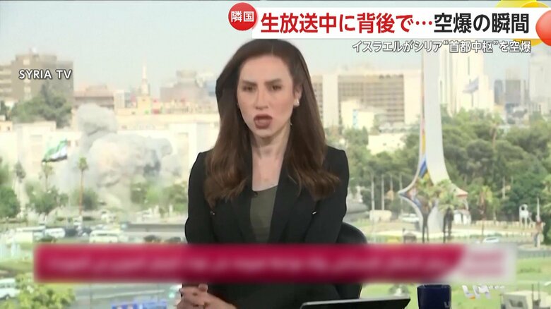 生放送中に背後で空爆による爆発が起き、キャスターが慌ててその場を離れる瞬間④