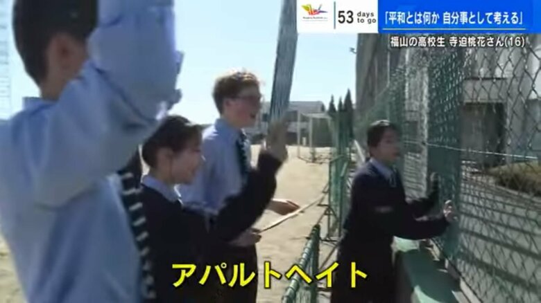 世界史の授業の一場面