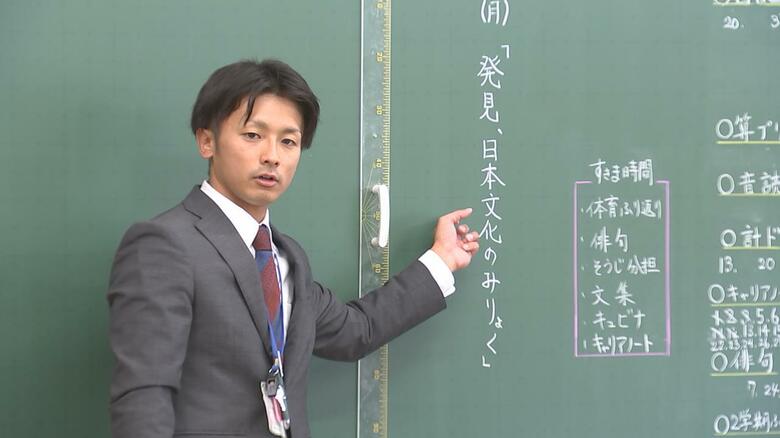別府市立山の手小学校教師の氏川翔大さん