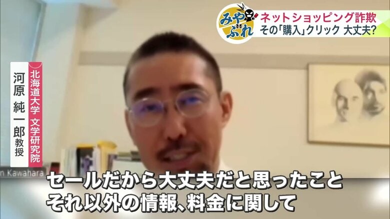 北海道大学文学研究院 河原純一郎教授