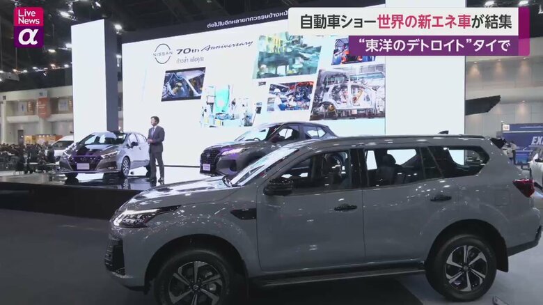 日産のブースの様子