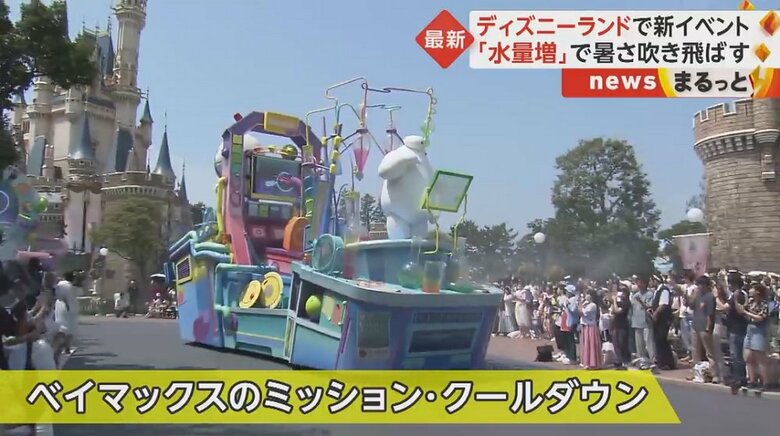 「ベイマックスのミッション・クールダウン」
