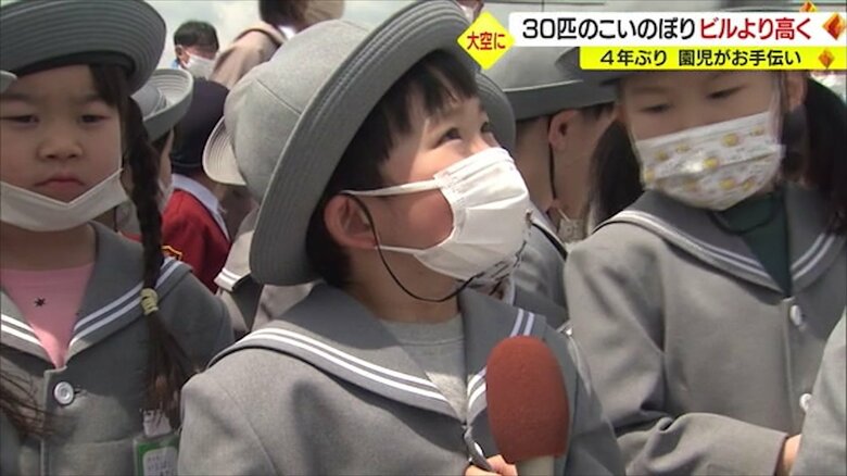 こいのぼりを眺めて「泳いでいるみたい」