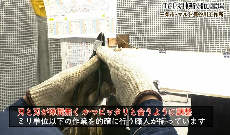 蛍光灯を背景に隙間がないか確認し調整