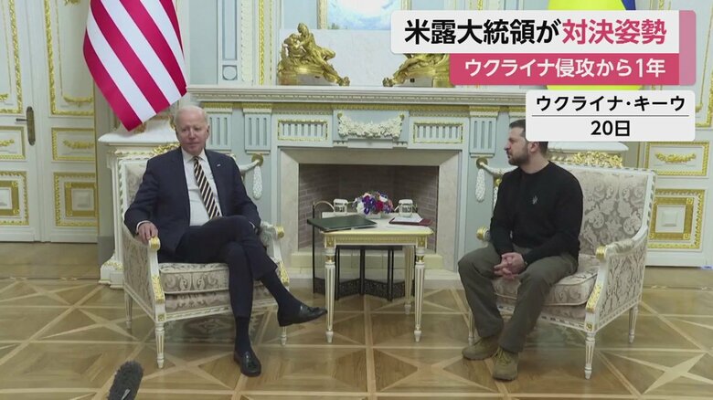 米・バイデン大統領がウクライナを電撃訪問し、ゼレンスキー大統領と会談