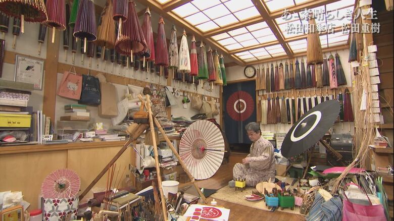 3代目 松田重樹さん