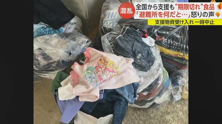 中には古着とみられる大量の洋服も