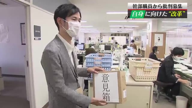 「恫喝」に負けず「意識改革」に奮闘 安芸高田市の若きリーダー石丸市長に密着