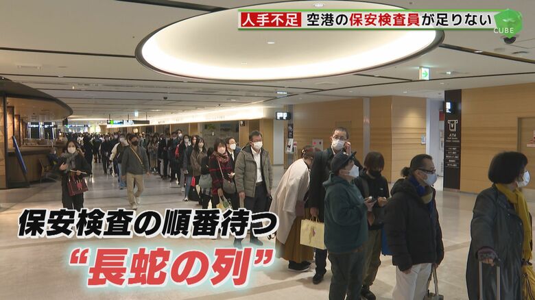 福岡空港では検査待ちの列ができていた