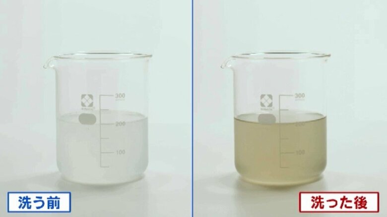 左：洗う前　右：洗った後(映像提供：宅配クリーニングのリネット)