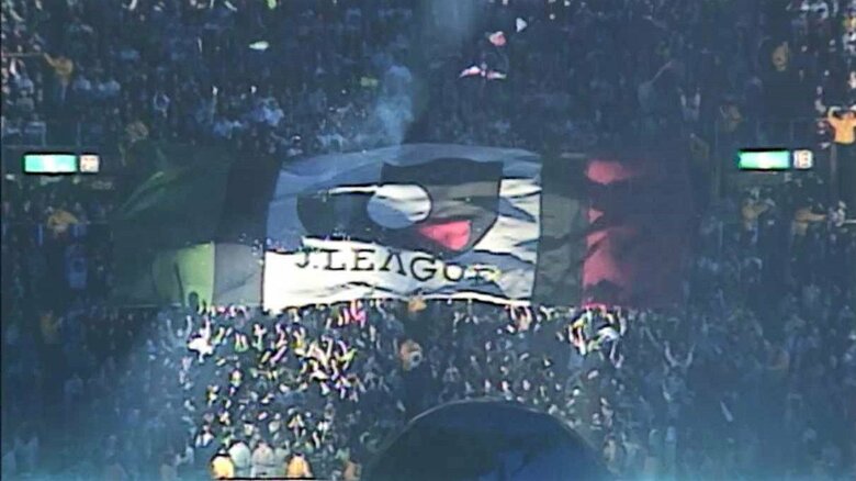 1993年5月15日 Jリーグ開幕戦のスタンド