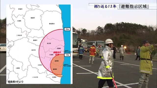 3月11日原発から半径3キロに避難指示　翌12日には半径20キロに拡大