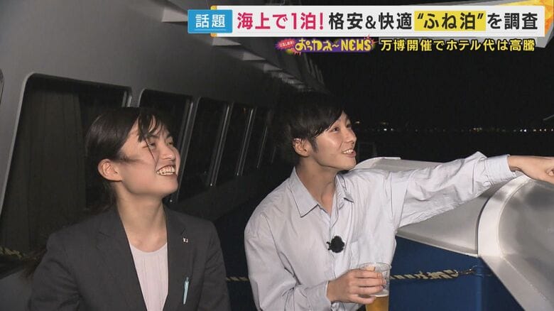 ふね泊ならではの絶景