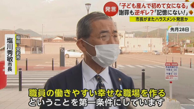 11月28日、FNNの取材に対して