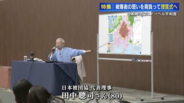 11月11日、広島市南区の「グランドプリンスホテル広島」