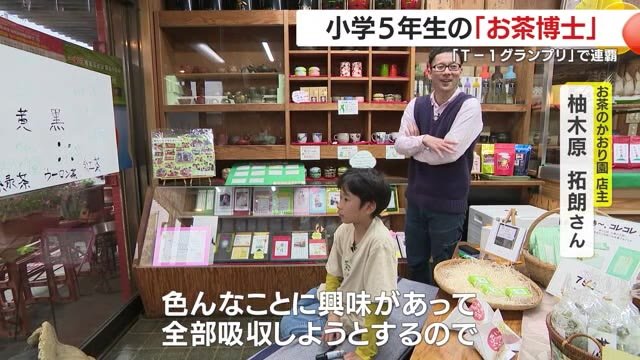 貪欲で可愛い弟子に師匠も目を細める