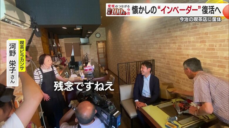 昭和のレトロゲームは、再び長い眠りについた