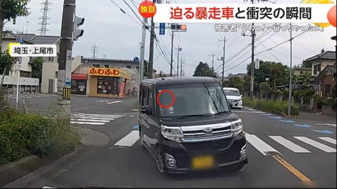 暴走車が迫り被害者の車に衝突する瞬間（5月26日午後2時半頃、埼玉・上尾市）⑥