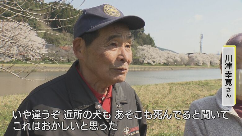 愛犬の死に不審な点を指摘する川津さん