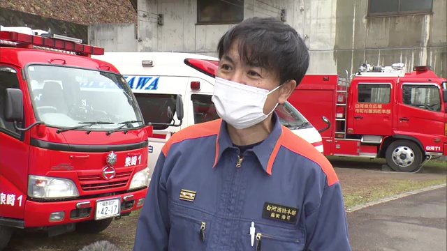 当時の状況を語る　白河地方広域市町村圏消防本部の藤田浩司消防指令