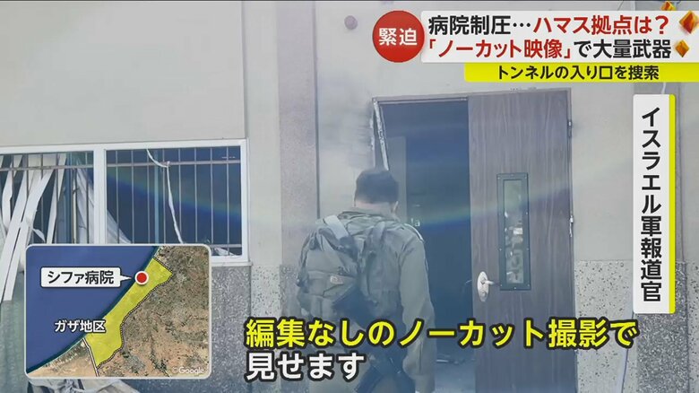 シファ病院に入っていくイスラエル軍の報道官（イスラエル軍が15日に公開した映像）