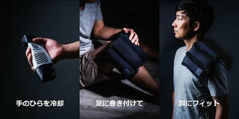 “枕”として以外の使い方もできる（提供：アトム技研株式会社）