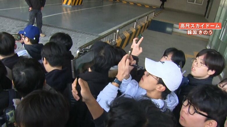 大谷選手を一目見ようと集まったファンら