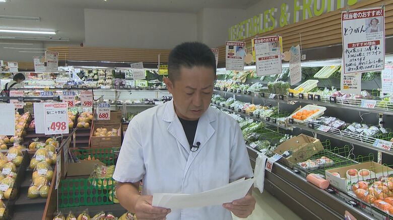 スーパーいちまん　高井栄二朗 店長