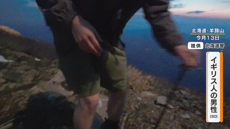 薄いジャンパーにハーフパンツ姿の男性