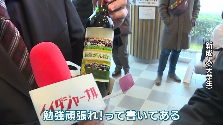 ある新成人のラベル