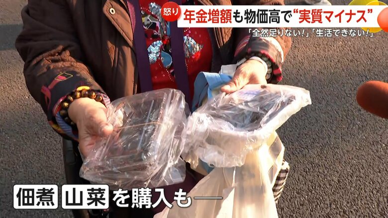 商店街で佃煮や山菜などの品を買ったという80代の女性