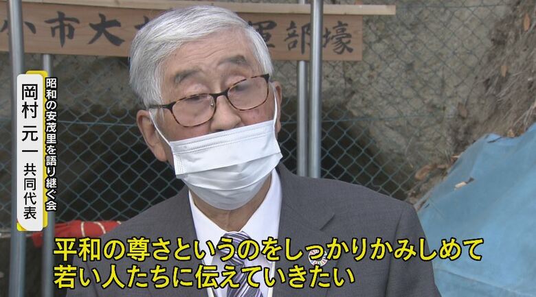 昭和の安茂里を語り継ぐ会・岡村元一共同代表