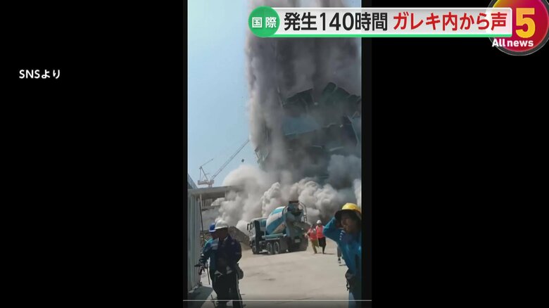 バンコクでは建設中だった30階建ての高層ビルが倒壊した