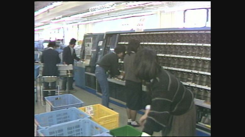 人気バイトだった区分け作業（1988年）