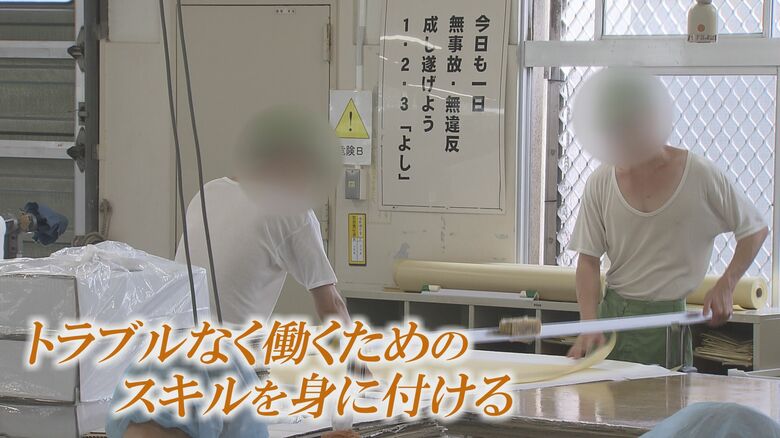 必要なのは生きるための“スキル”