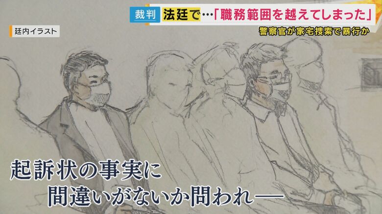2人は起訴内容認める