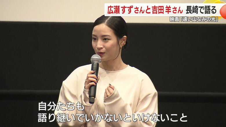 広瀬すずさん