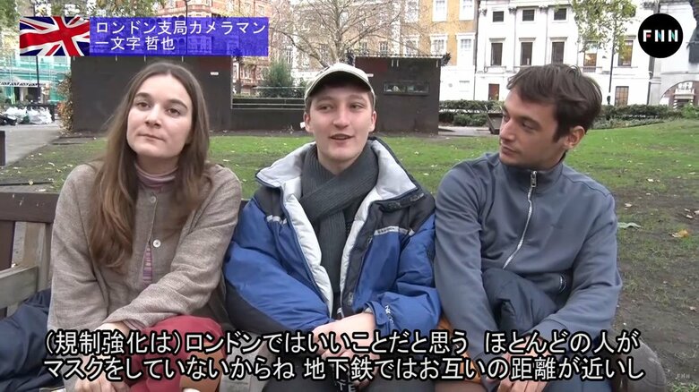 再びマスクの着用が義務化されたことについて市民は・・・