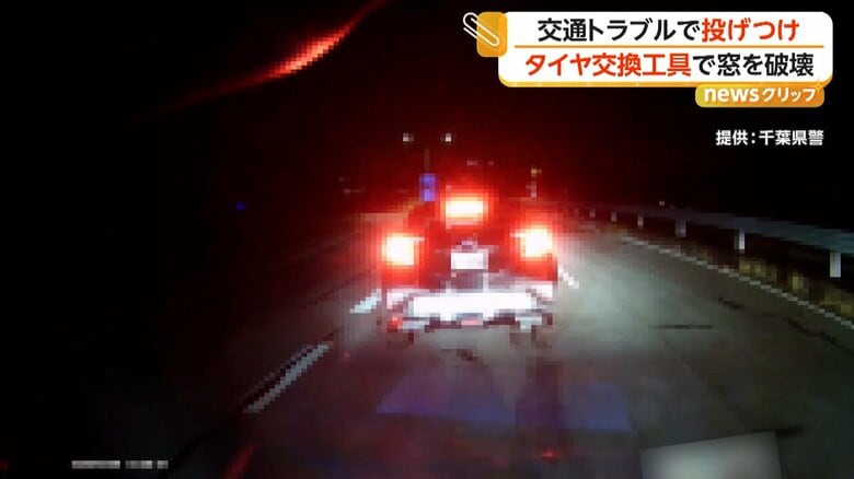 道路の真ん中に車を止める容疑者