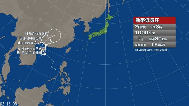台風9号と熱帯低気圧aの進路予想図