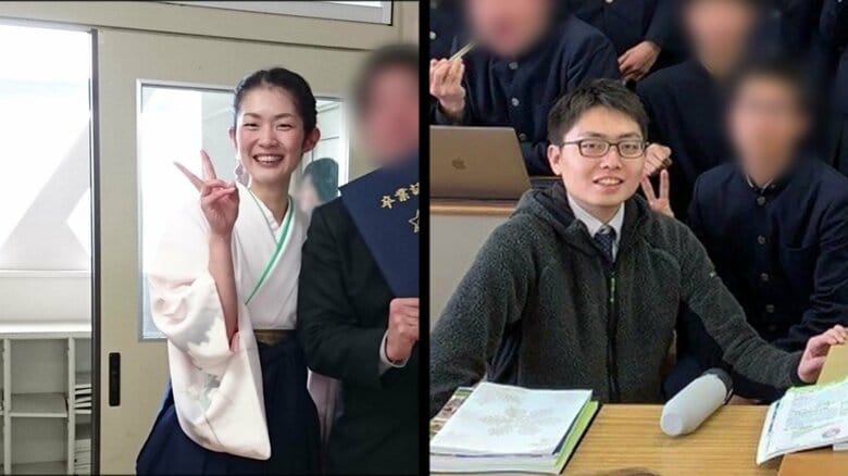 二人は教員時代に知り合った